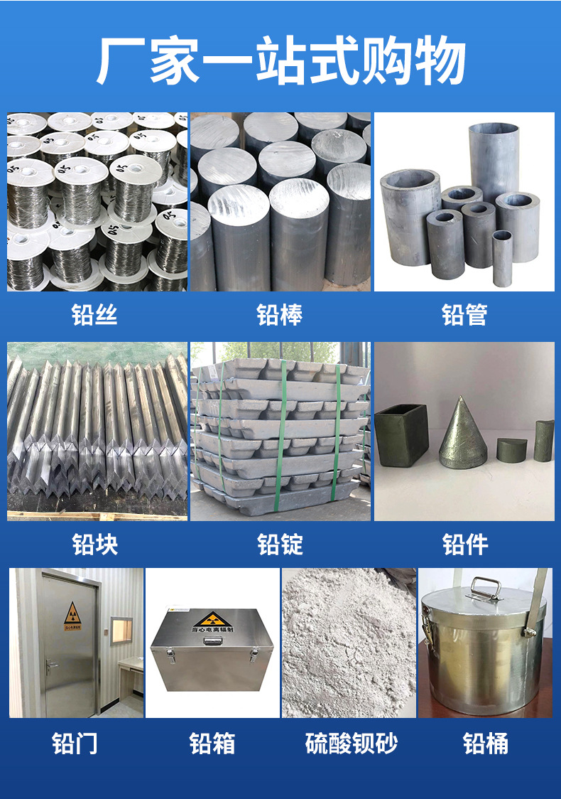 1704515209502112.jpg 铅砖4 (6).jpg