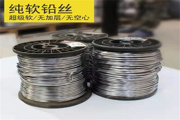 广元保险铅梯合金丝  工业电工多规格用途铅丝